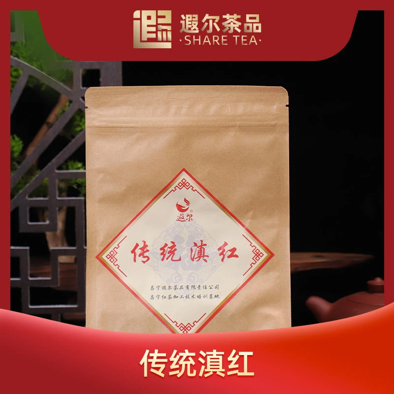 遐尔  昌宁红茶传统滇红一级传统滇红100gX1袋