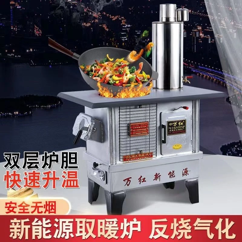 【大号万红无烟取暖】秋冬季室内取暖炉柴煤两用带烤箱可接水箱