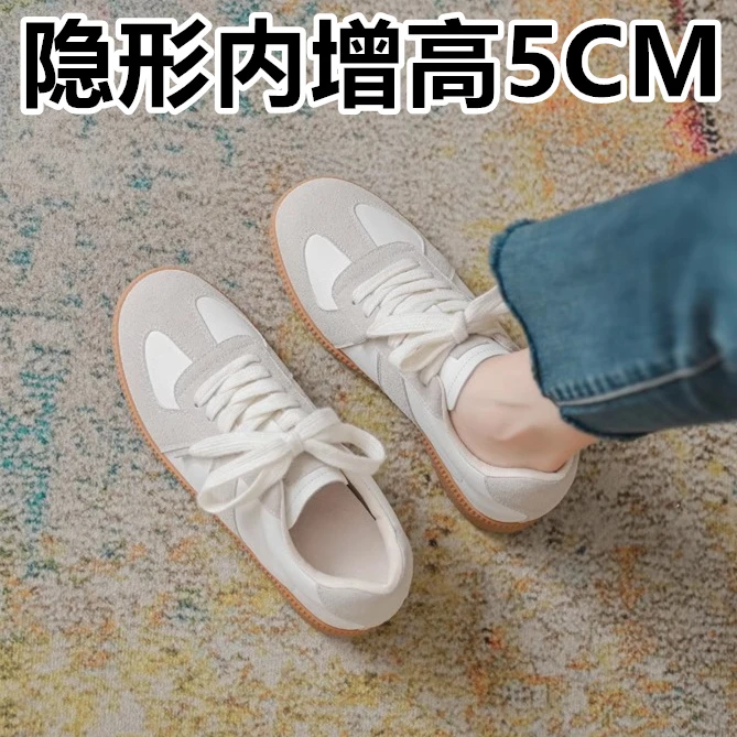 欧货爆款内增高运动鞋女士百搭休闲小个子厚底阿甘鞋果冻底德训鞋