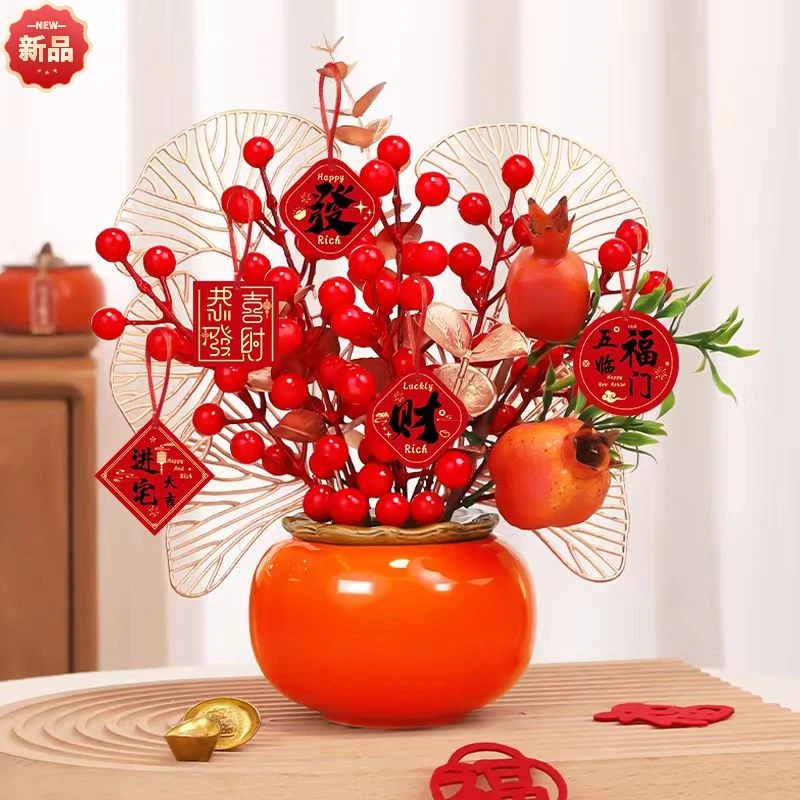 柿柿如意柿子新年摆件玄关电视柜装饰品乔迁之喜装饰搬家入宅礼品