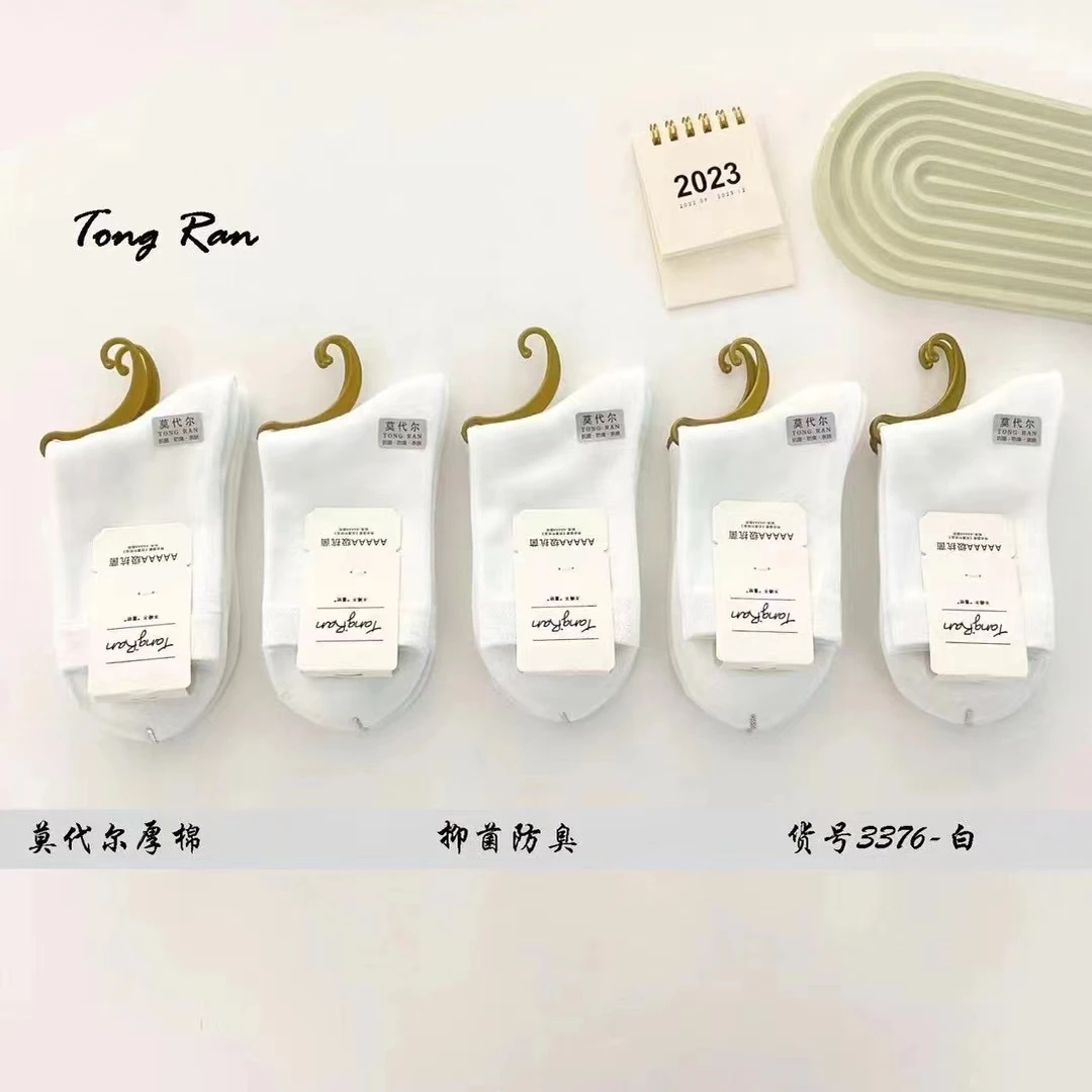 袜子男女士纯色中筒薄款ins棉袜舒适防臭百搭透气运动短袜夏季