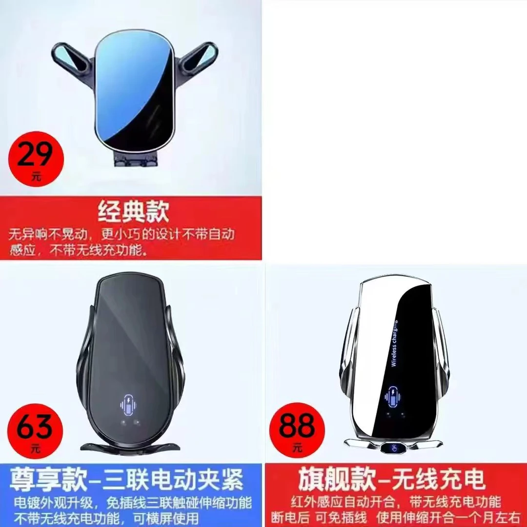 专车专用卡扣底座链接