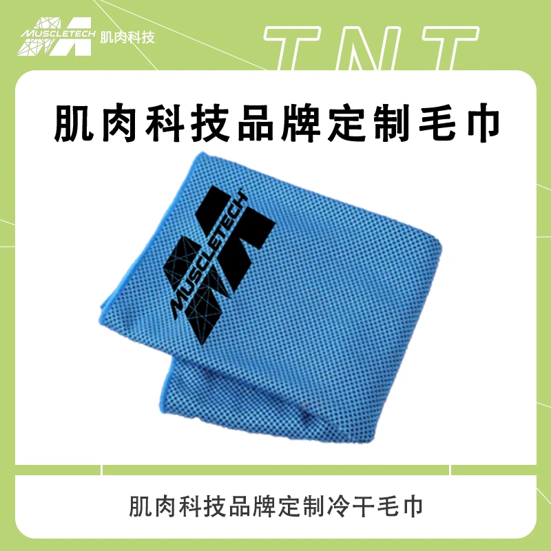 运动吸汗速干毛巾健身房毛巾男女速干跑步擦汗巾