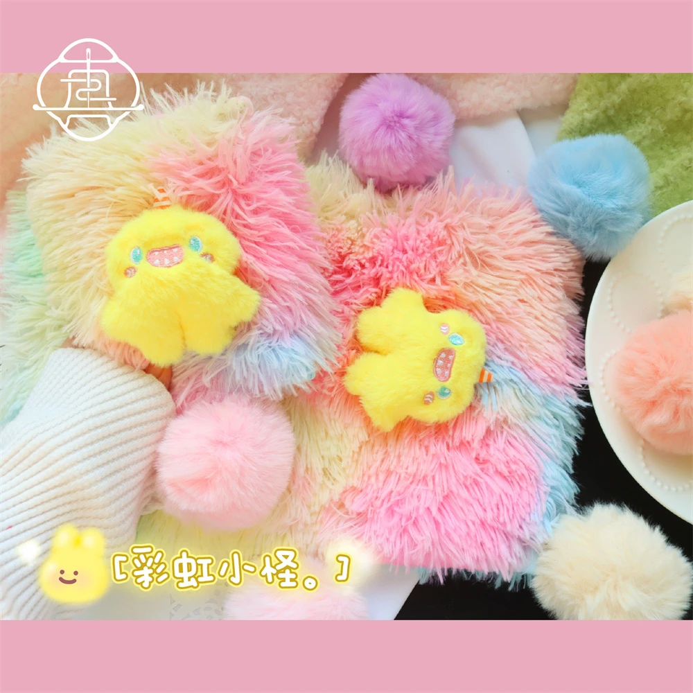 真我 彩虹小怪 原创可爱毛绒手工布书衣A5A6手帐本手账记事本封套