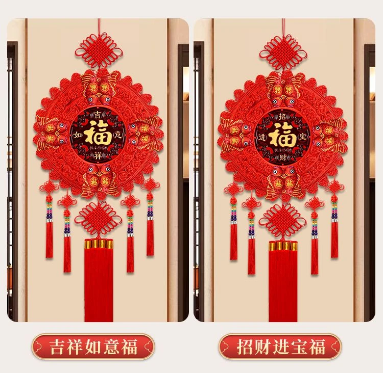 新款中国结福字挂件圆形新年春节客厅玄关电视背景墙挂件寓意精品