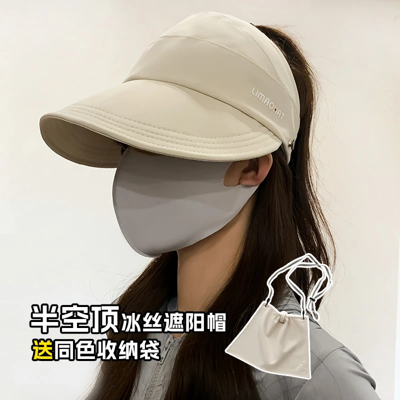 赵露思同款升级版空顶渔夫帽女夏季防紫外线遮阳防晒帽护颈太阳帽