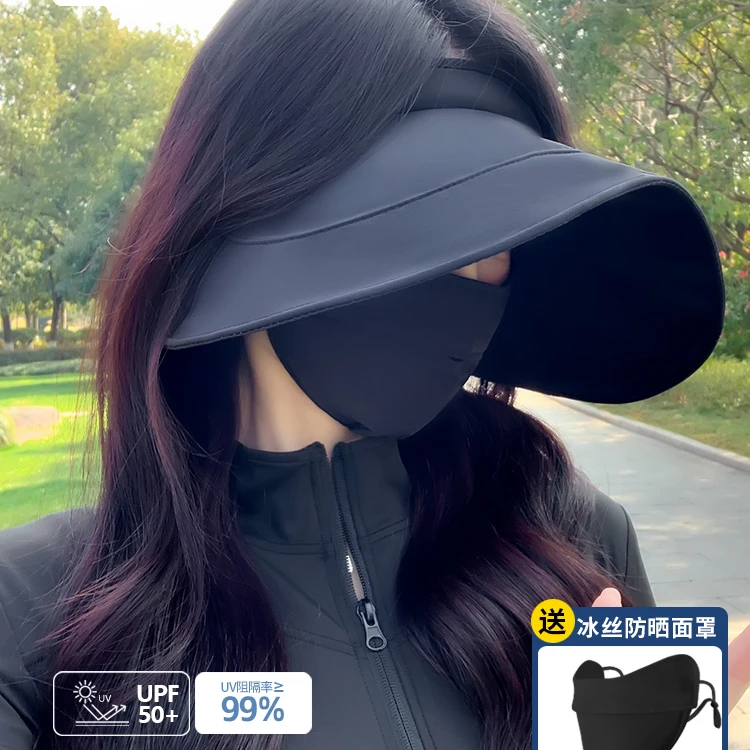 空顶遮阳帽女防晒防紫外线可折叠大帽檐遮脸户外透气蛋卷帽太阳帽