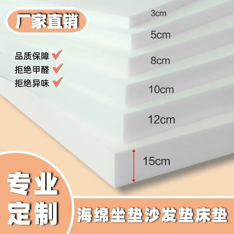 海绵垫海绵床垫高密度海绵定制加硬海绵学生宿舍榻榻米加厚高回弹
