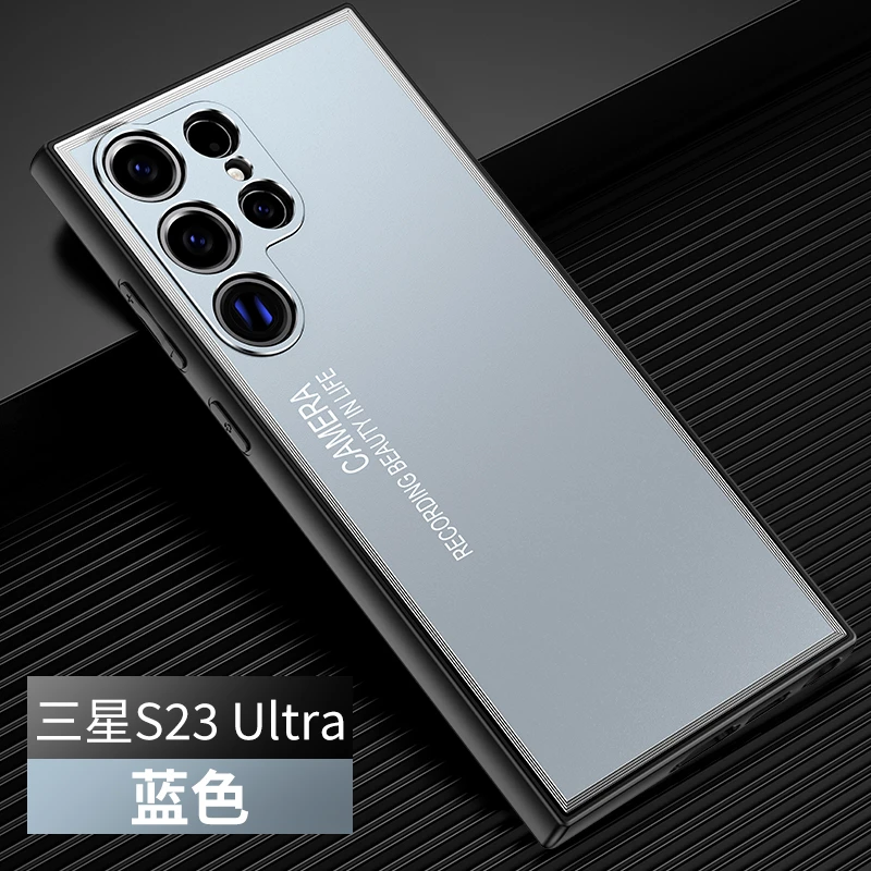 三星S23手机壳S23plus高档金属磨砂S23ultra男女新款全包保护套