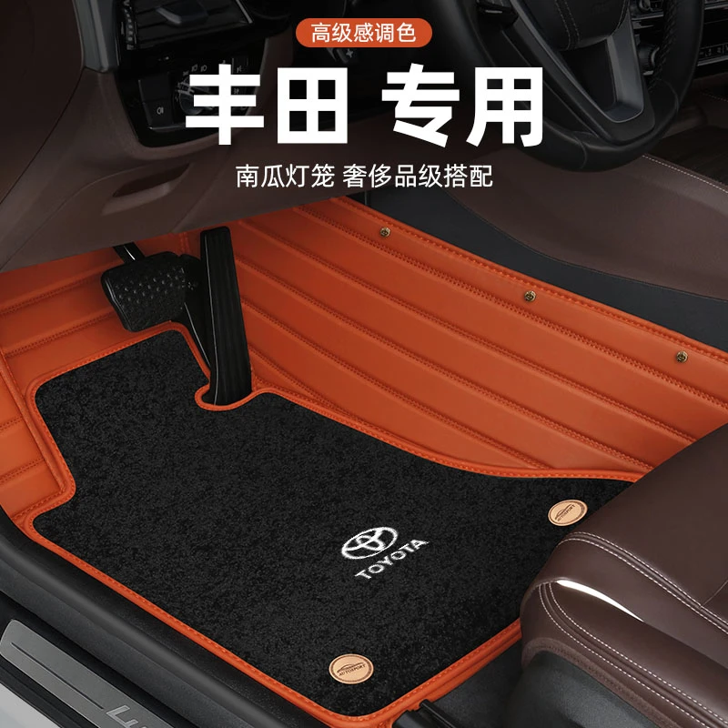 丰田卡罗拉脚垫威驰雷凌亚洲龙凯美瑞rav4威兰达全包围汽车脚垫