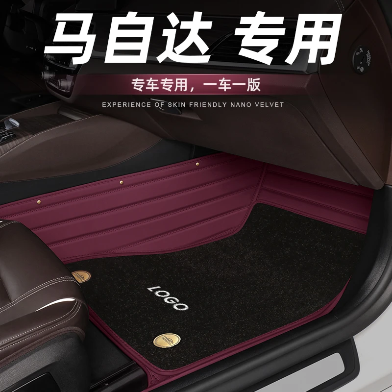 专用马自达cx4全包围cx5昂克赛拉6阿特兹易清洗2021款cx8汽车脚垫