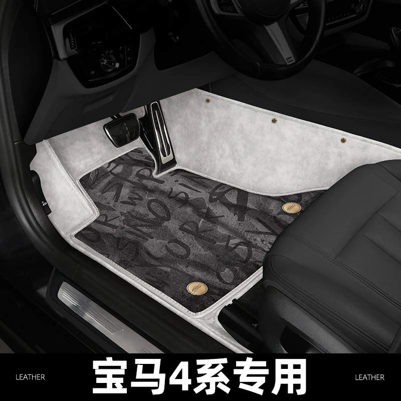 宝马4系脚垫425i 430i 420i全包围专车专用新款定制双层汽车脚垫