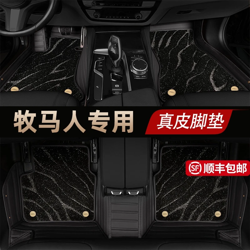 吉普牧马人脚垫全包围专用地毯式真皮原厂定制新款双层汽车脚垫