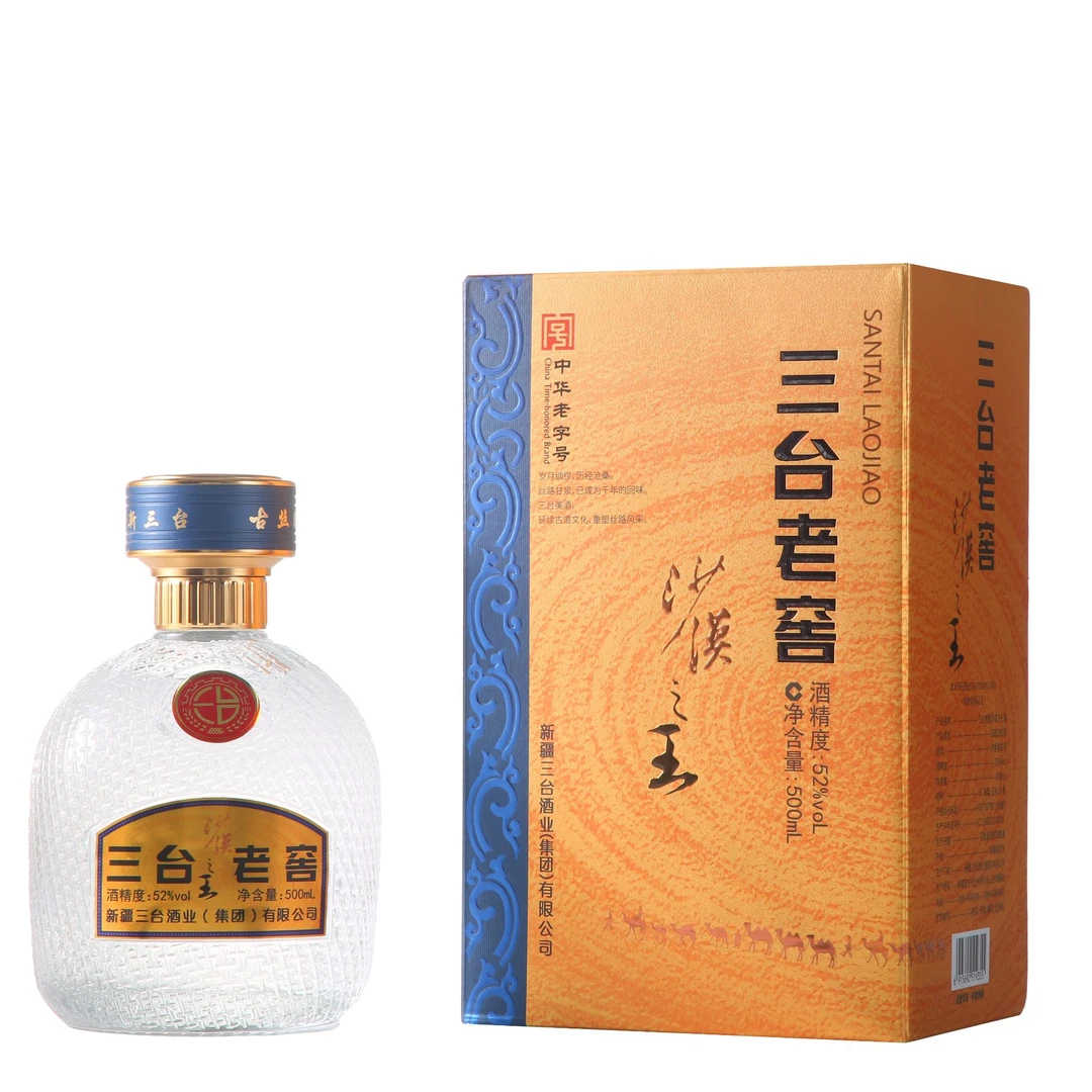 三台三台酒业三台老窖【沙漠之王】52°浓香型白酒500ml52度500ml