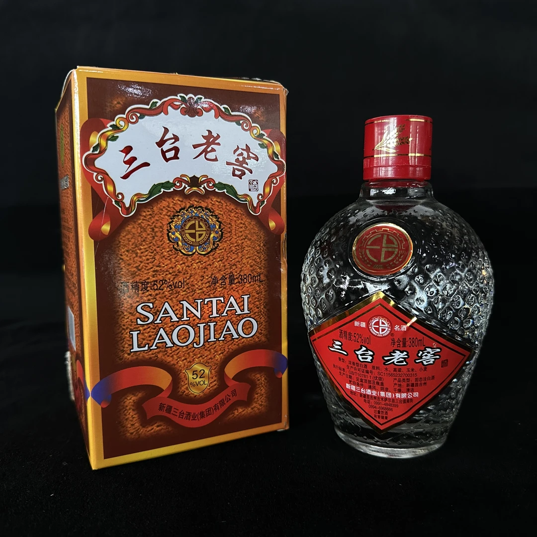 三台【2瓶尝鲜特惠】52°菠萝瓶新疆白酒纯粮浓香优级口粮酒52度380