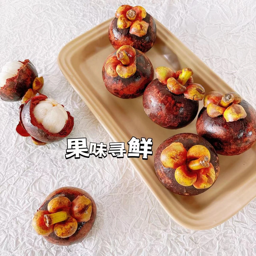 马来西亚  空运5A  山竹 【分装 净重3斤】 大白胖子
