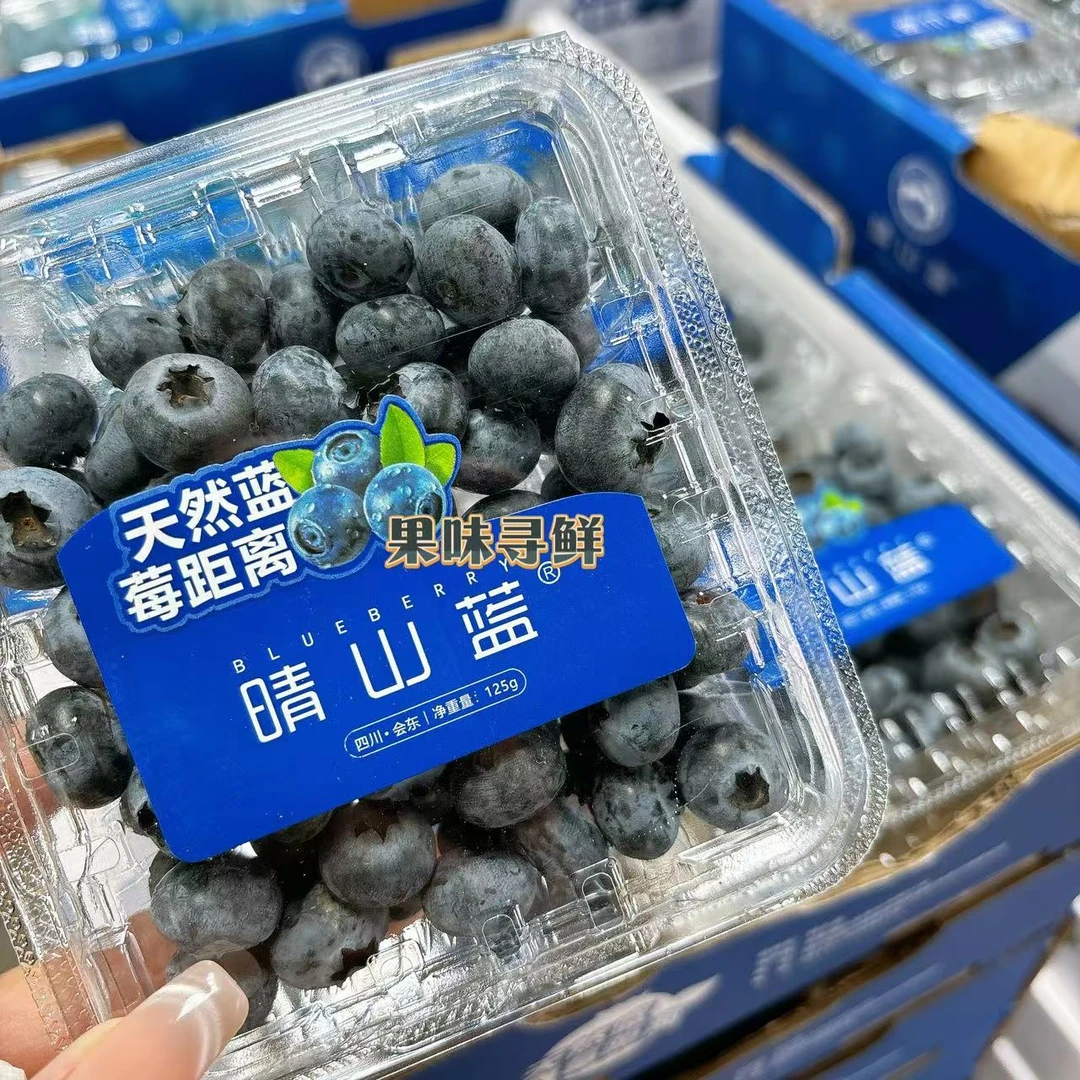 #晴山蓝 蓝莓15mm+ 125g*6盒 几乎纯甜 淡淡的花香 天然蓝 莓距离