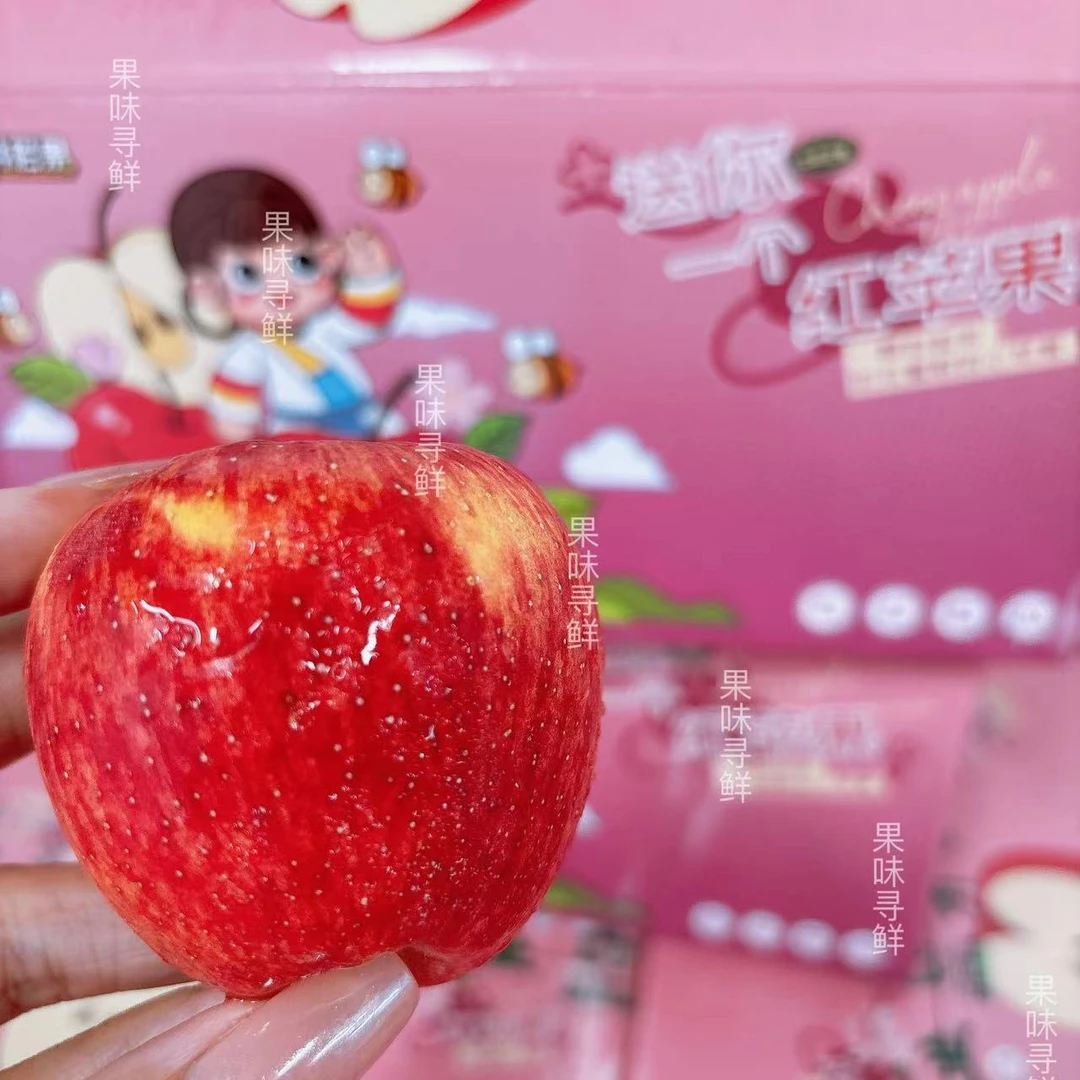 云南 红露苹果 脆甜小苹果 净重3斤 毛重3.5斤