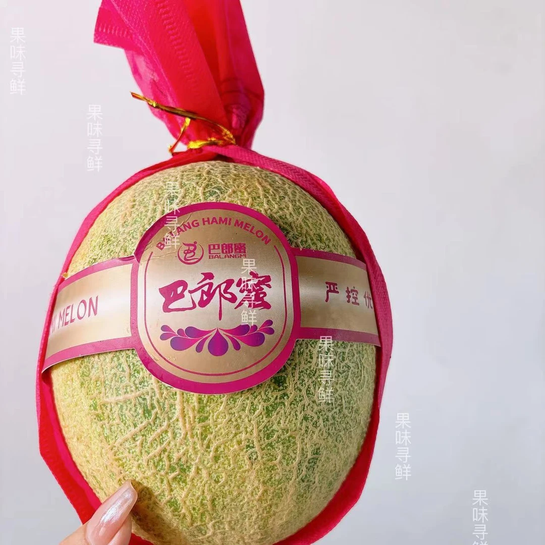 【2 颗 】九州巴郎 巴郎蜜 新疆苦豆蜜瓜 哈密瓜 净重7斤左右