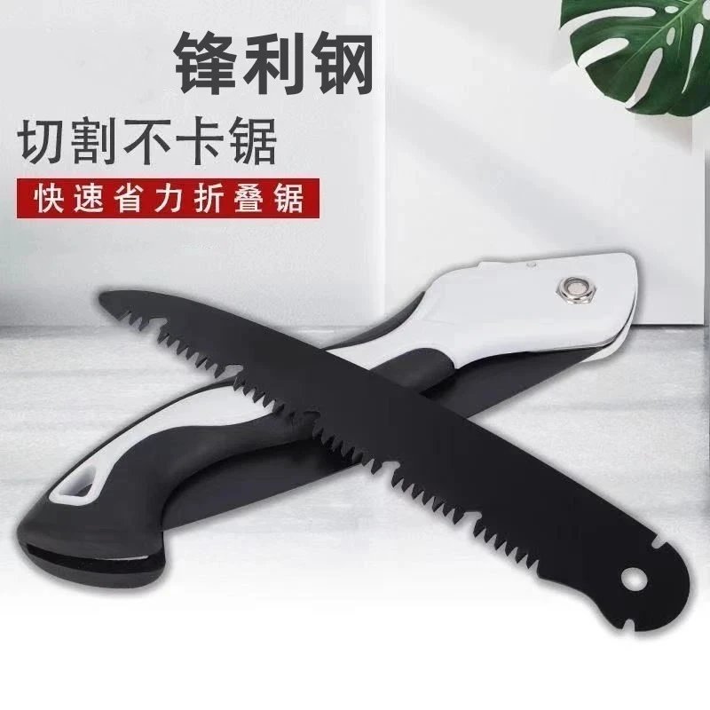 防锈耐用快速省力钢锯折叠手拉锯木工伐木锯树枝锯三面磨齿手工锯