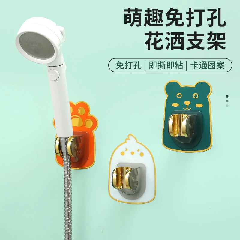 可调节花洒支架浴室淋浴喷头固定底座配件免打孔防水挂钩座通用型