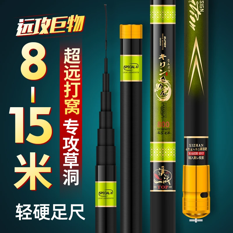 炮竿打窝竿碳素钓鱼竿传统钓手竿鱼杆超轻超硬台钓竿28调8米15米