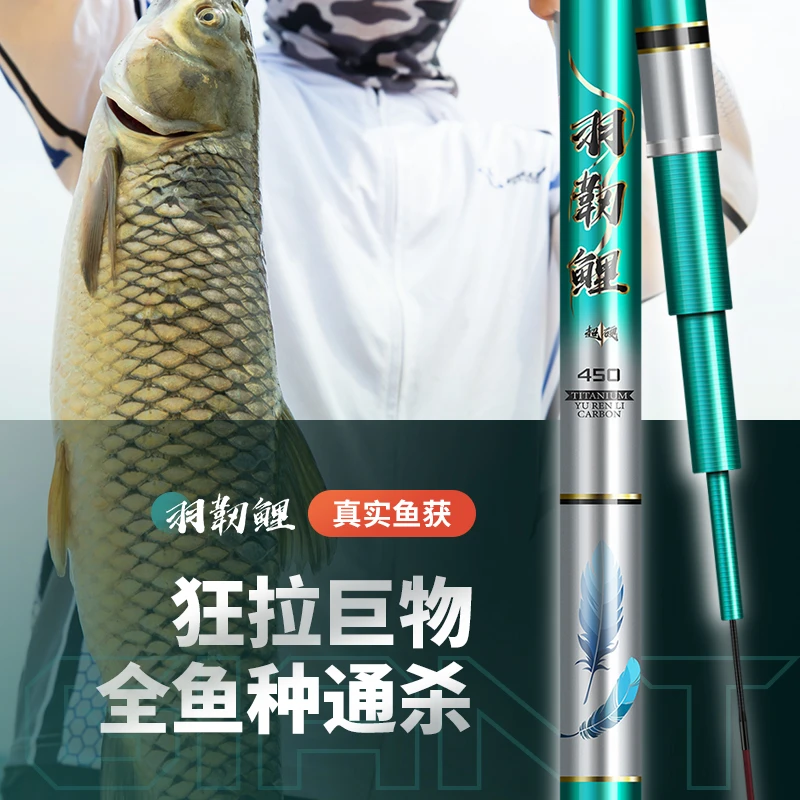 高碳素台钓竿19调鲤鱼竿超轻超硬28调鲫鱼竿手杆长节综合竿溪流竿