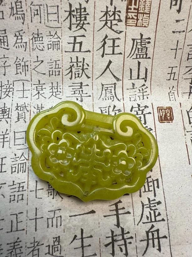 岫玉牛油果镂空锁