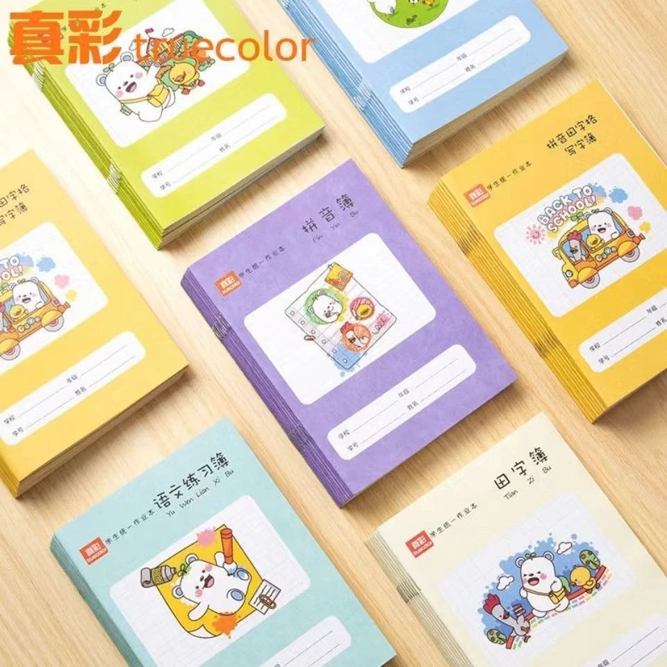 8真彩拼音本田字簿统一标准一年级学生数学语文本写字