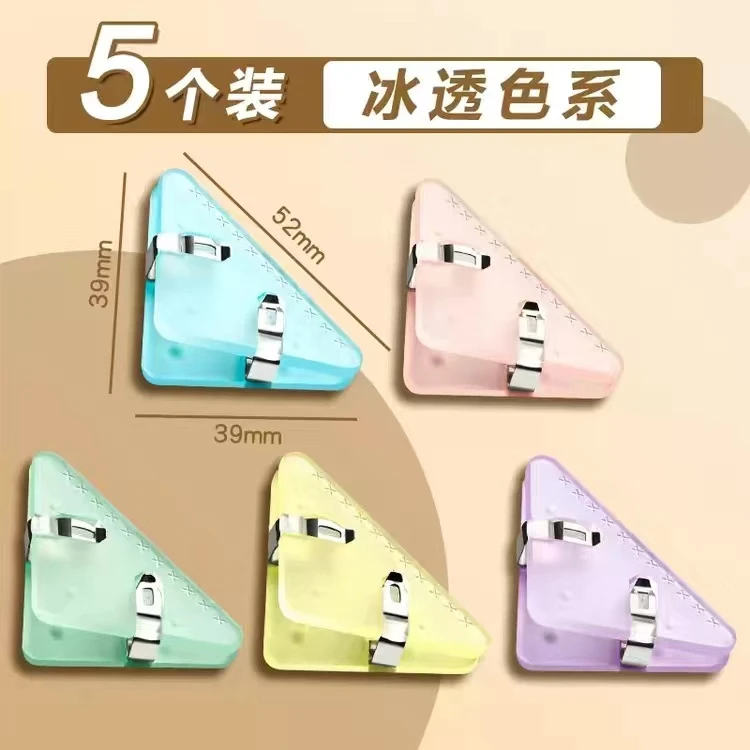 5色混装三角夹 真彩