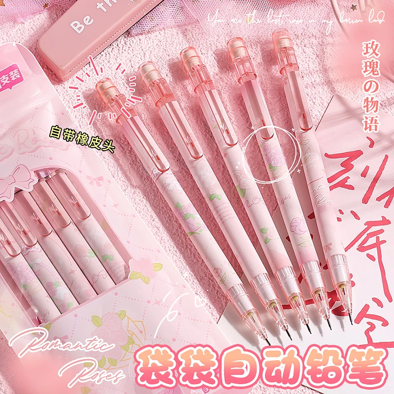 咔巴熊按动铅笔自动铅笔0.7mm5支每袋