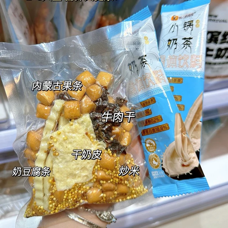 草原早餐包（咸味）