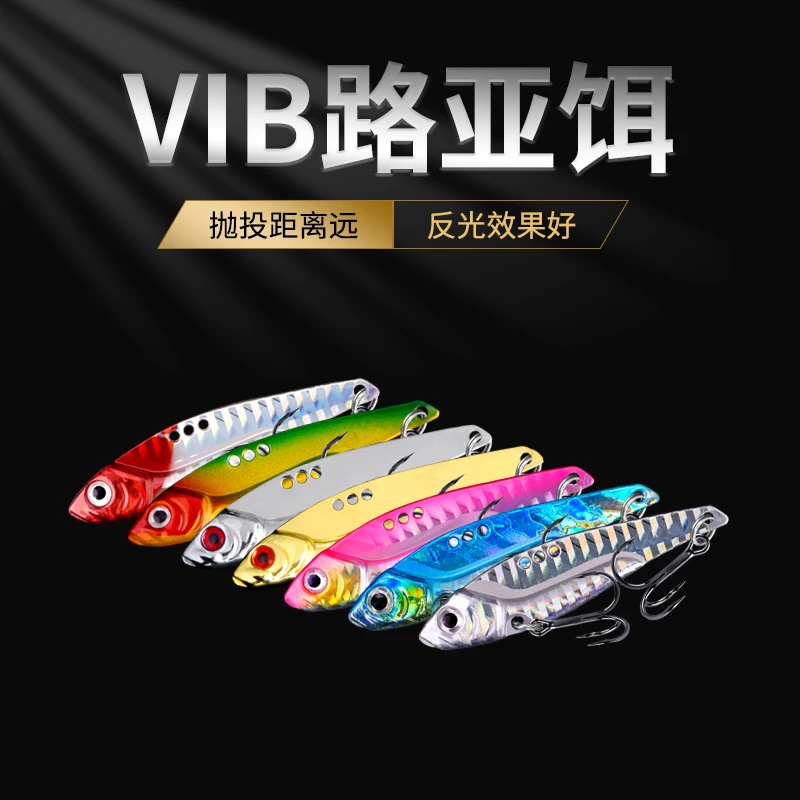 vib路亚饵假饵铁板饵亮片微物远投淡水海水仿真鱼饵深水翘嘴鲈鱼