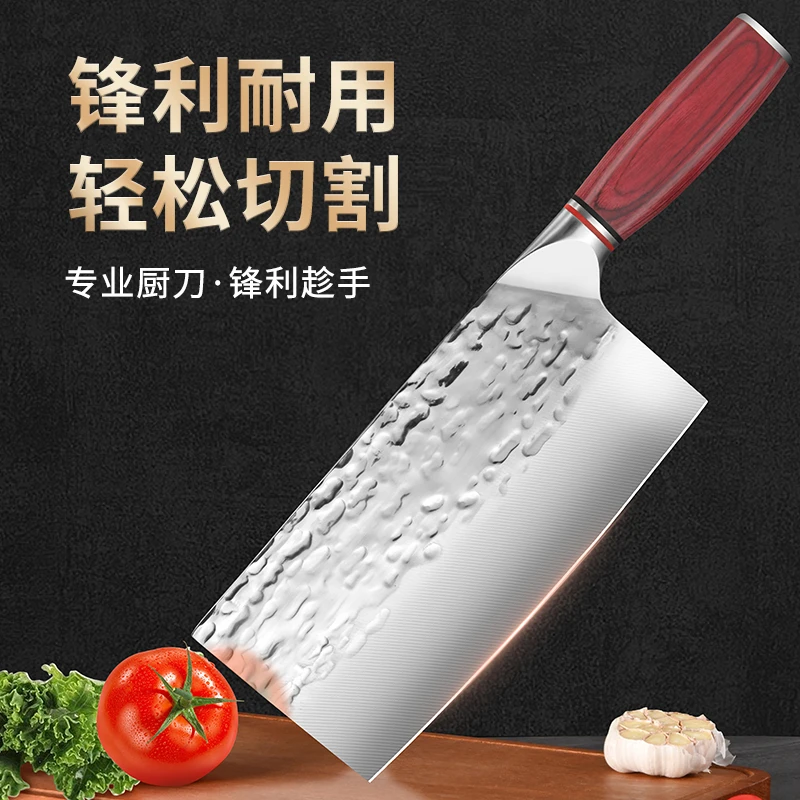 铁鑫匠锤纹锻打镜面压花工艺厨房家用超快切丝切片切肉中式厨师刀