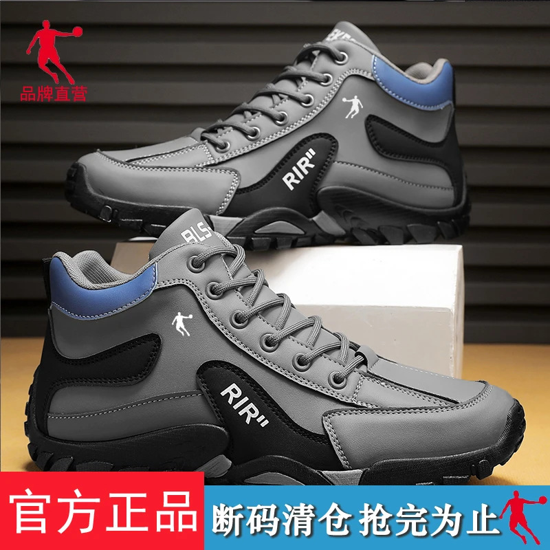 乔丹男鞋秋冬官方正品男士休闲高帮马丁靴子时尚户外工装鞋运动鞋