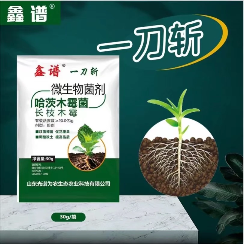 鑫谱一刀斩哈茨木霉菌微生物活菌剂预防蔬菜植物通用肥微生物