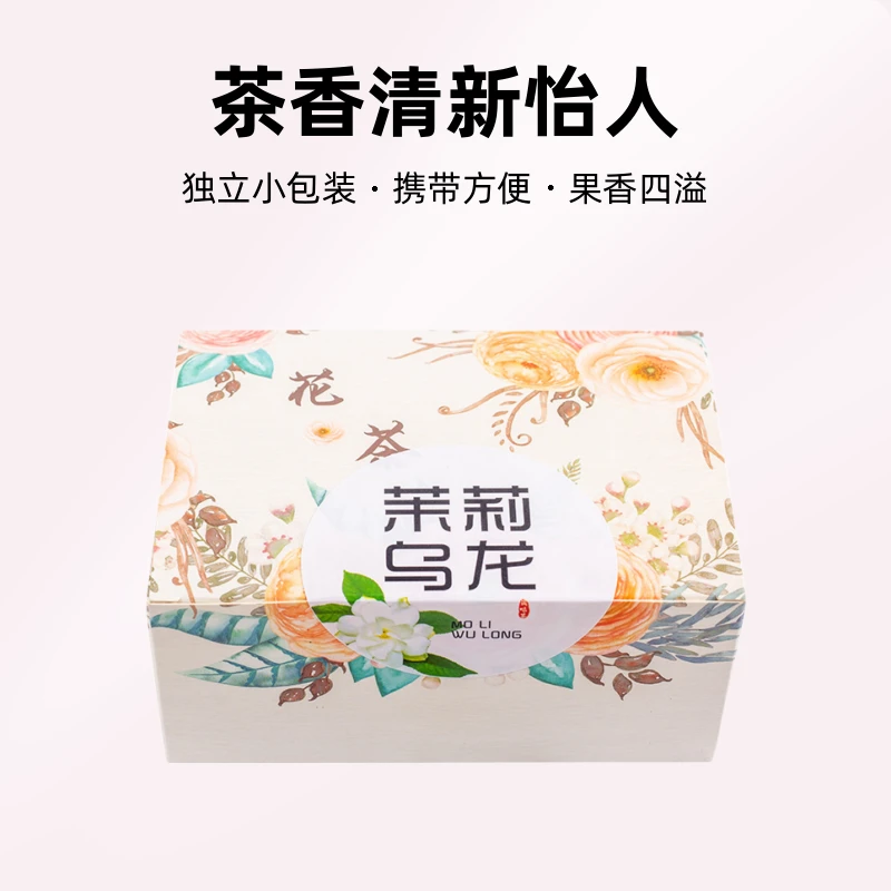 新鲜茉莉花茶玫瑰红花茶优选乌龙桂花茶免煮酸梅汤冷泡茶三角包
