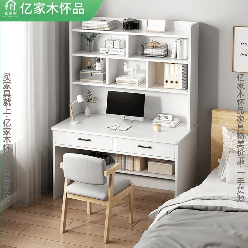 书桌书架一体桌小户型家用台式电脑桌简约办公桌卧室学生写字桌子