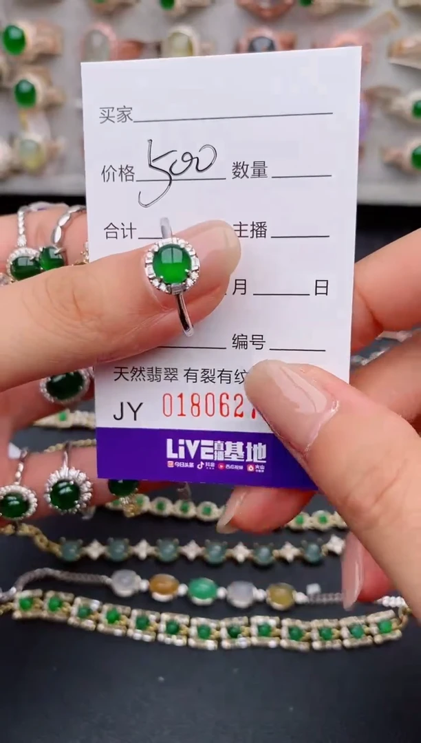 【闪购商品】翡翠戒指银S925镶嵌1111