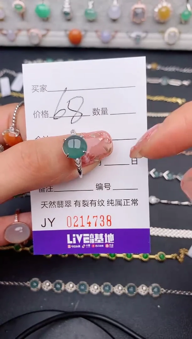 【闪购商品】翡翠戒指银S925镶嵌1111