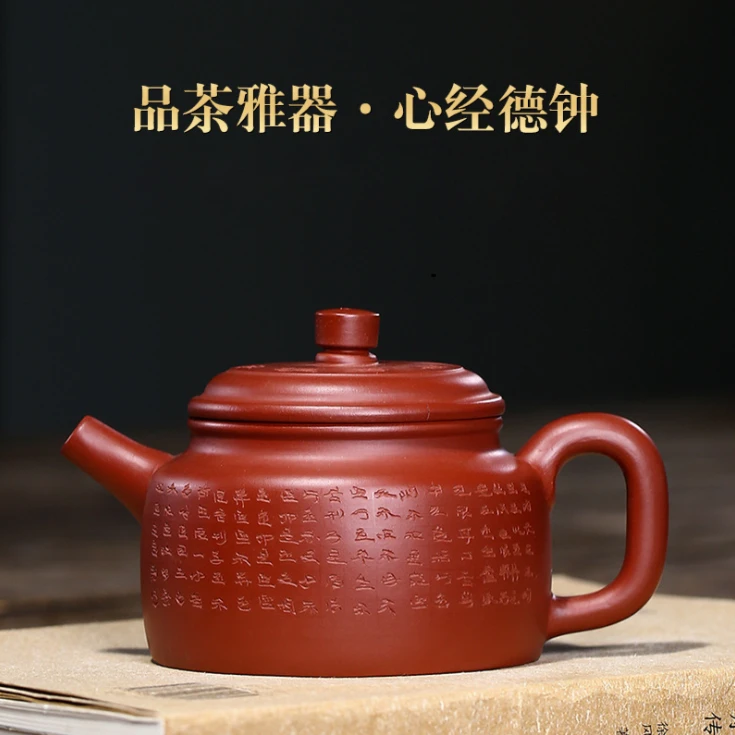 【福利价格】大红袍心经德钟壶