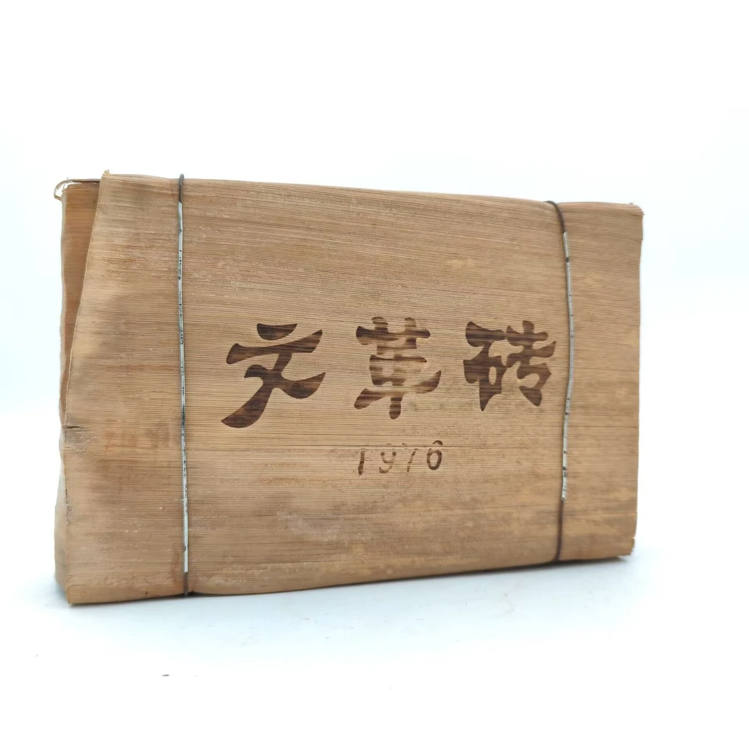 文革砖【笋壳】1976年普洱茶500克(熟茶)砖茶