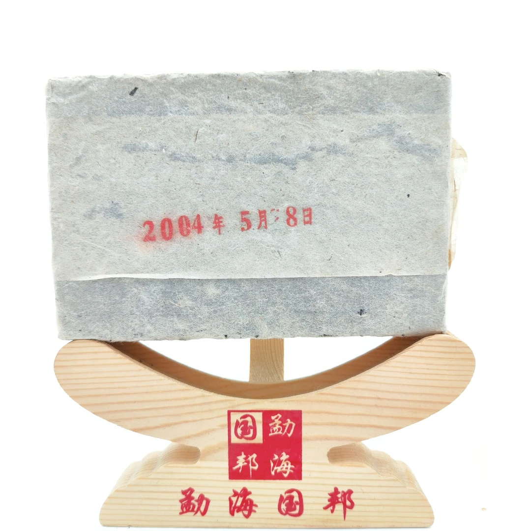 龙圆号 2004年野生料 纪念砖普洱茶500克生茶砖茶