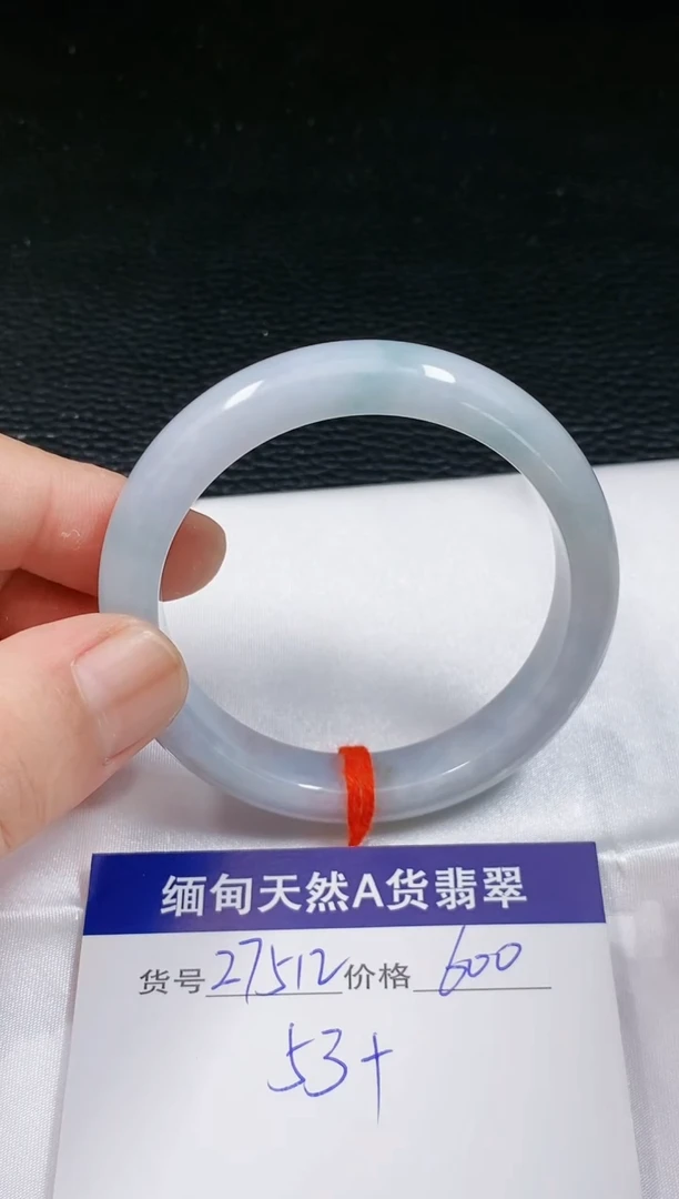 【闪购商品】翡翠手镯未镶嵌53+