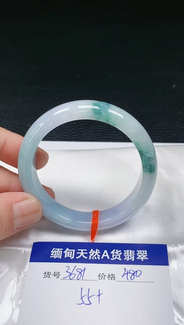 【闪购商品】翡翠手镯未镶嵌55+