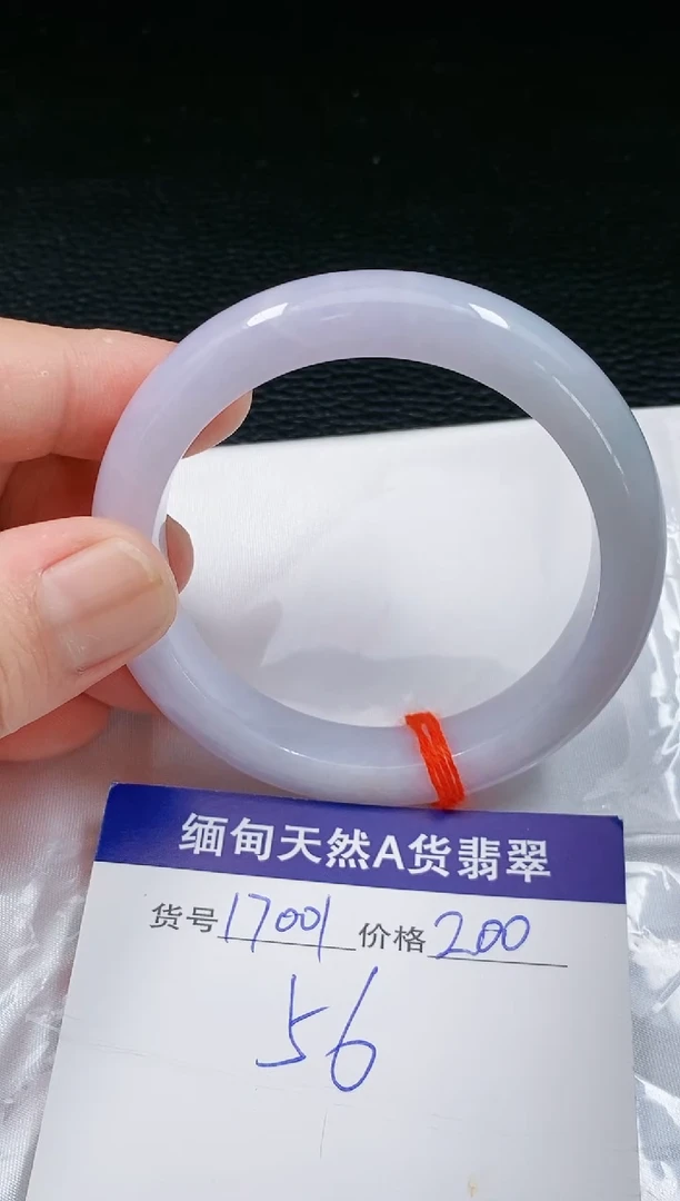 【闪购商品】翡翠手镯未镶嵌56