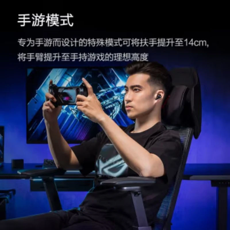 ROG银翼 人体工学电竞椅 赛博机甲 银色外骨架  铝框架全方位调节