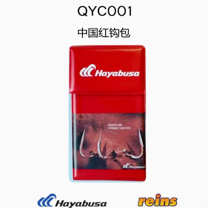 日本Hayabusa&reins 中国红 钩包  HAYABUSA联名REINS 钩包