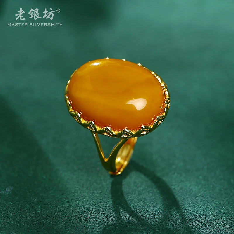【老银坊】s925银镀金老蜜蜡蛋面花边戒指 00311194