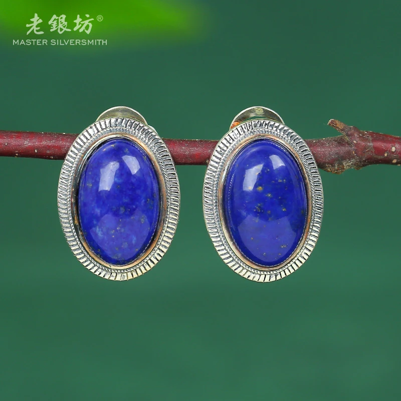 老银坊 s925银条纹花边青金石耳扣 0015070